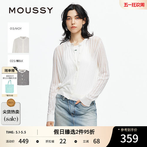 MOUSSY 夏季新品简约通勤风轻薄针织开衫女028ISA70-3751