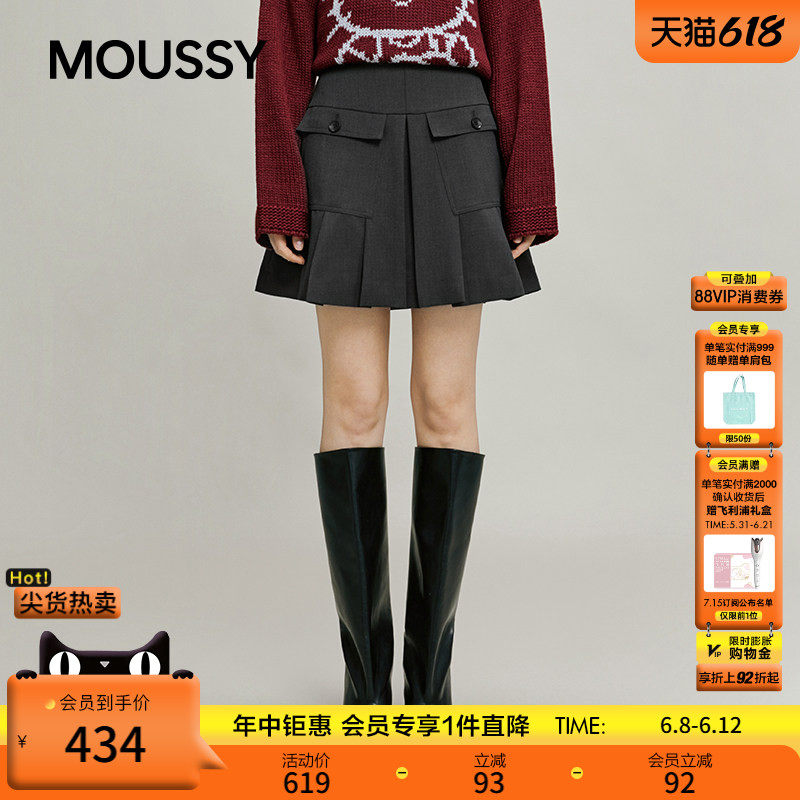 MOUSSY春季新品复古学院风A字口袋拼接百褶短裙028IAA31-2191