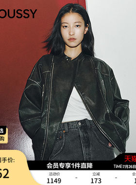 MOUSSY 春季新品街头潮酷风口袋拉链皮衣外套女028IAA30-1027