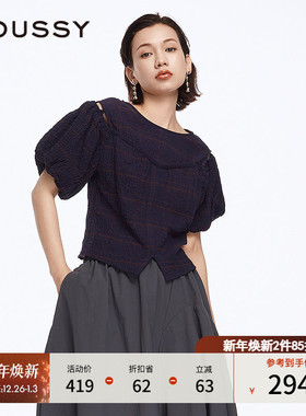 MOUSSY秋季日系文艺复古风挖肩格纹衬衫女028HSZ30-1631