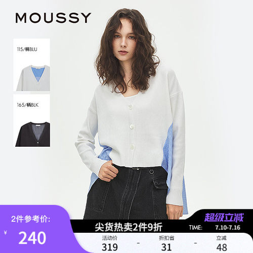 MOUSSY 春季新品休闲风前后不对称拼接针织开衫028ISA70-2531