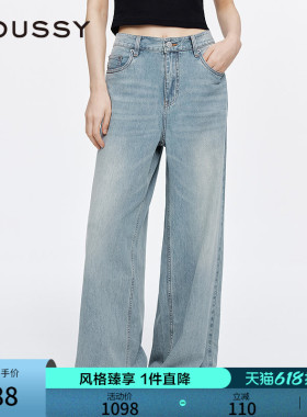 MOUSSY 春季新品浅蓝色水洗宽松直筒阔腿牛仔裤028ISA11-0005