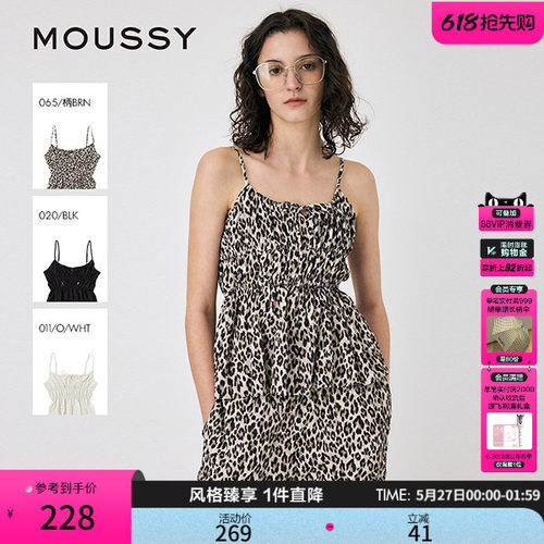 MOUSSY 夏季新品法式抽褶系带收腰小吊带上衣女010ISS30-6091