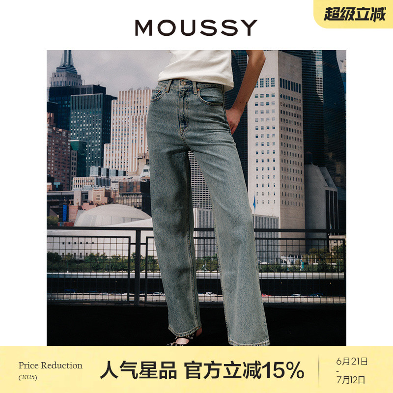 moussy经典阔腿水洗休闲牛仔裤