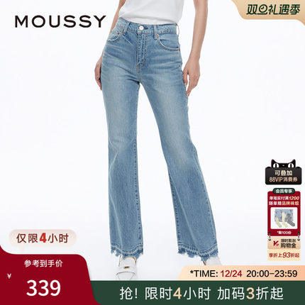 MOUSSY 秋季新品休闲通勤风磨损毛边直筒牛仔裤028HSA12-1231