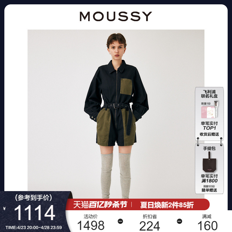 MOUSSY 酷感工装风拼色棉质连体短裤女010GAS30-5650 女装/女士精品 连体衣/裤 原图主图