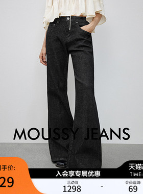 MOUSSY春季新品休闲风简约纯色微喇牛仔长裤女028IAA12-1002