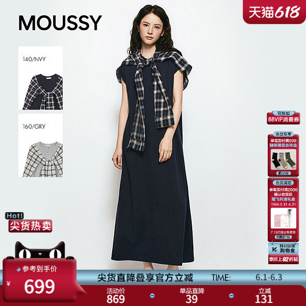 MOUSSY 2026夏季新品优雅复古风格纹外衫长款连衣裙028JSC83-1003
