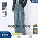 2026春季 028JSA11 新品 风做旧休闲牛仔阔腿裤 1013 复古工装 MOUSSY