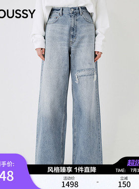 白鹿同款 MOUSSY 春季新品个性磨破阔腿裤牛仔裤 028HS411-0000