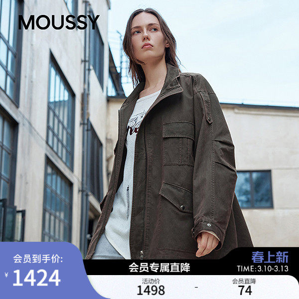 MOUSSY秋季新品复古工装风多口袋宽松夹克外套028IAZ30-1025