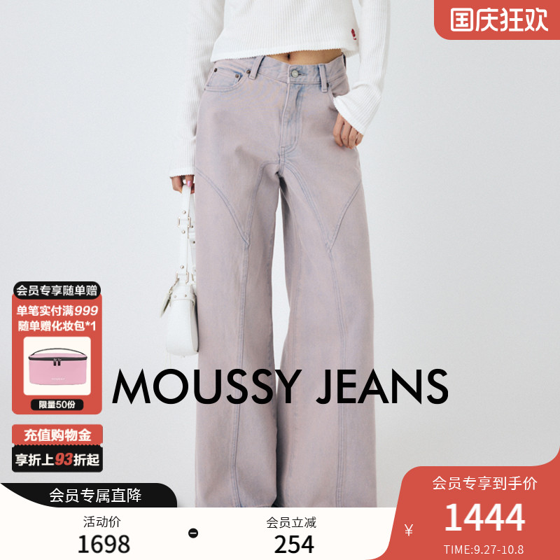 MOUSSY 2025春季新品解构弯刀牛仔裤高腰阔腿裤女010IS611-0261