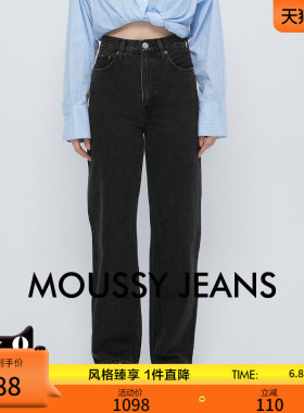 MOUSSY 春季新品通勤丹宁黑色阔腿裤棉质牛仔裤010HAA11-5861
