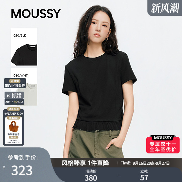 MOUSSY2026夏季新品纯欲风收腰荷叶边修身显瘦T恤女028JSC80-1031图片