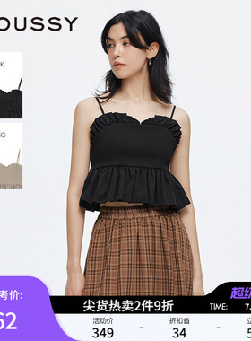 MOUSSY 夏季新品甜美荷叶边抽褶花苞蓬蓬吊带衫028ISA30-2161