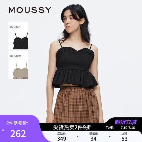 MOUSSY 夏季新品甜美荷叶边抽褶花苞蓬蓬吊带衫028ISA30-2161