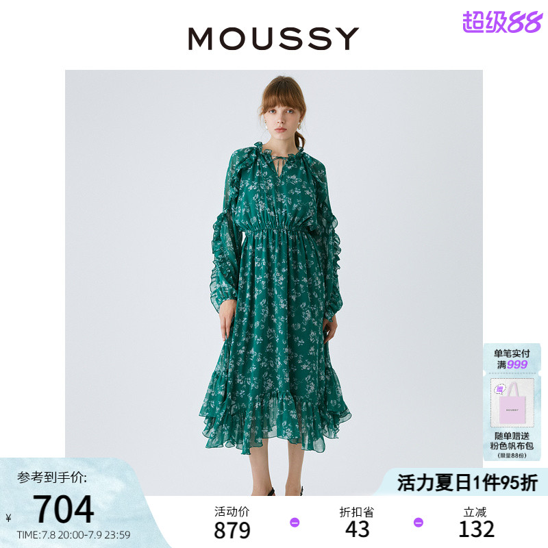 moussy南法度假风花边印花连衣裙