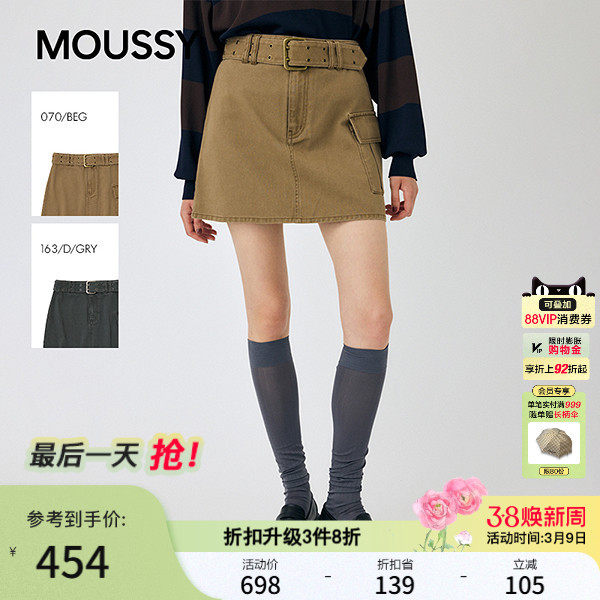MOUSSY秋季新品甜酷辣妹风A字大口袋半身短裙010IA431-2011