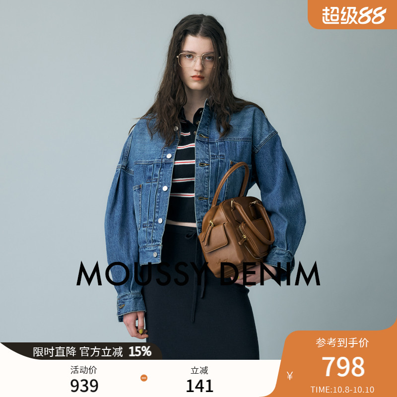 MOUSSY 2025春季新品复古捏褶短款牛仔夹克外套女010ISS11-1741
