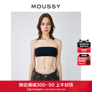 简约风纯色内搭带胸垫针织裹胸女010GSS80 MOUSSY 夏季 新品 0940