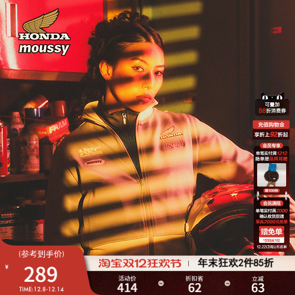 长袖短款街头风MOUSSY