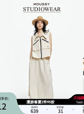 MOUSSY x STUDIOWEAR夏季新品户外风花苞半身裙028ISA31-3631