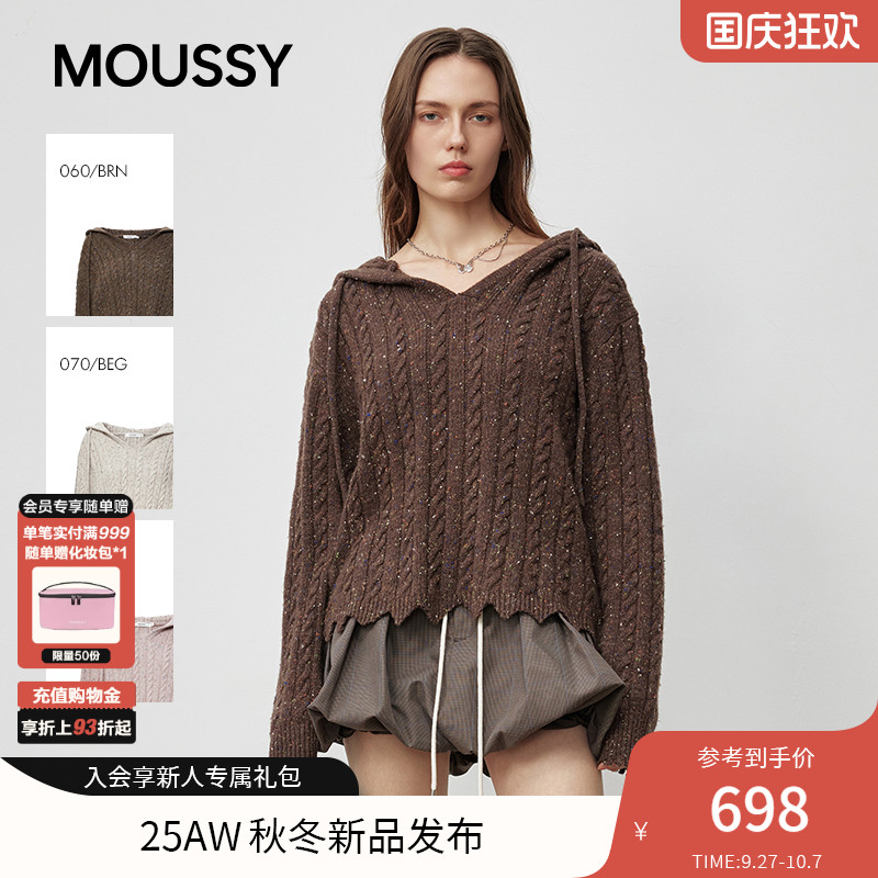 明星同款MOUSSY 25秋季新品慵懒温柔绞花连帽毛针织028IAA70-1511