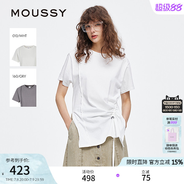 MOUSSY 2025夏季新品休闲立体缝条拼接抽绳选修T恤028ISA80-2891