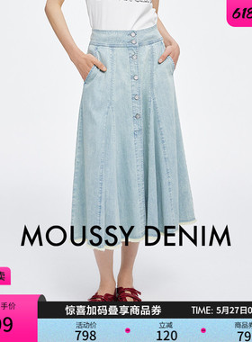 MOUSSY 夏季新品复古港风垂感A型牛仔半身裙女028JSX11-1028
