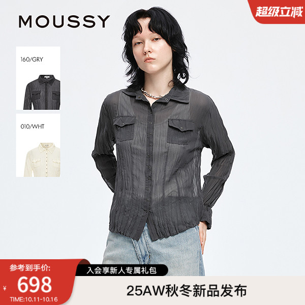 MOUSSY 2025早秋新品复古纹理双口袋薄款长袖衬衫女028IAA30-1015