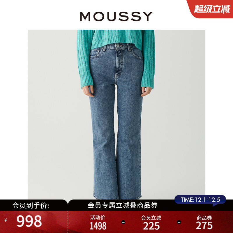 moussy复古修身微喇牛仔裤马蹄裤