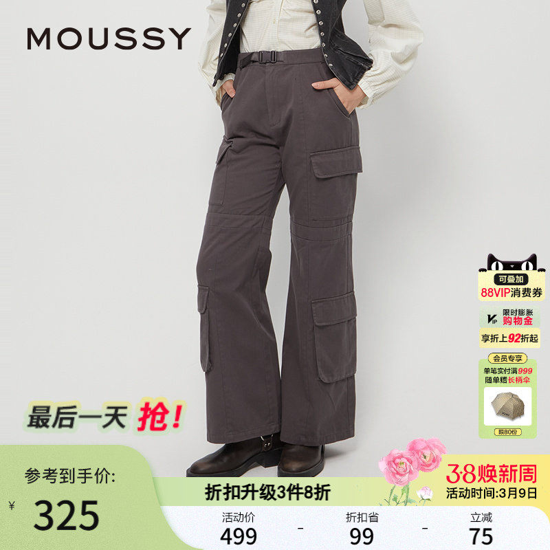 MOUSSY 春季新品美式工装裤多口袋宽松直筒休闲裤女028HAZ30-0701