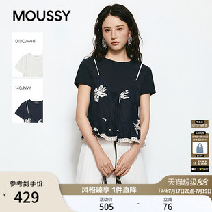 MOUSSY2026夏季新品文艺风两件蕾丝碎花刺绣短袖T恤028JSC80-1027