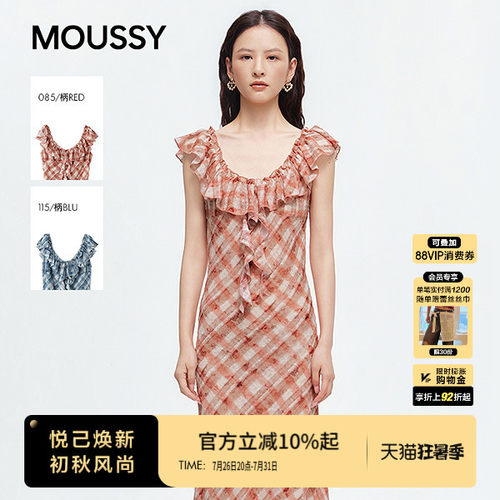 MOUSSY 2026夏季新品法式纯欲碎花格纹一字领连衣裙028JSA33-1029