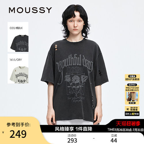 MOUSSY早春新品慵懒风纯棉破洞字母花卉宽松短袖T恤028IAA90-0541