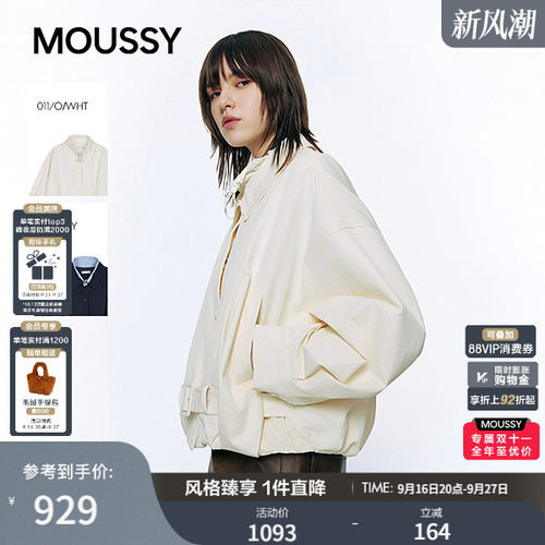 MOUSSY 2026秋季新品甜酷风灯笼袖短款收腰夹克外套028JSC30-1039