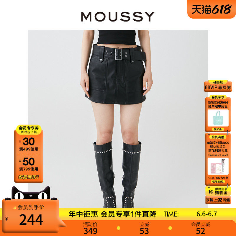MOUSSY 春季新品摇滚风半身裙皮裙028HSZ30-0541