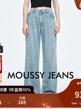 MOUSSY秋季新品浅蓝色直筒宽松水洗牛仔裤女028ISA11-0006
