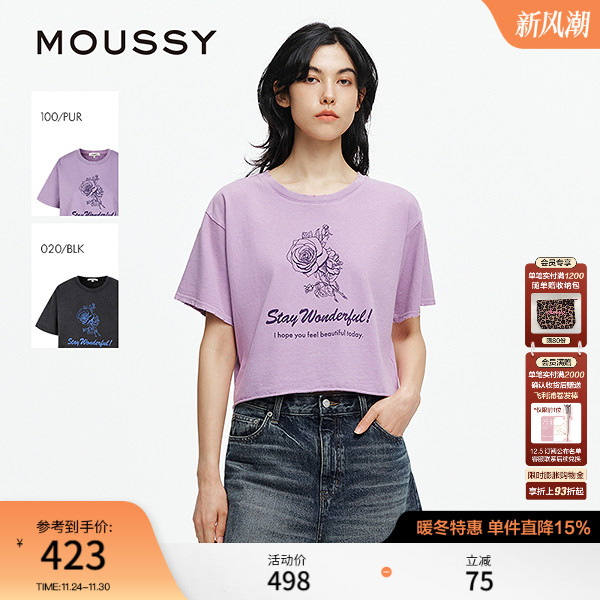 设计独特性  采用纯棉材质  亲肤透气