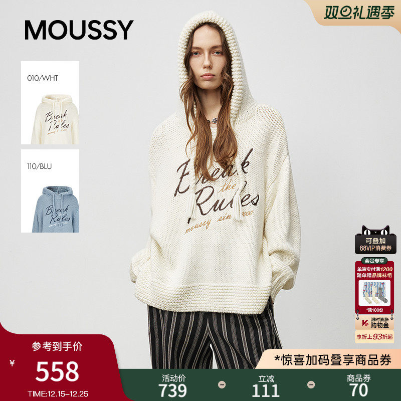 【赵露思同款】MOUSSY 25秋季新品甜酷字母毛针织衫028IAZ70-1028