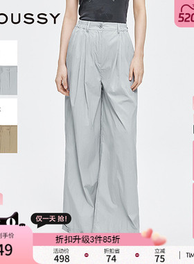 MOUSSY 早春新品休闲慵懒风纯色宽松阔腿长裤女028IAA31-1013