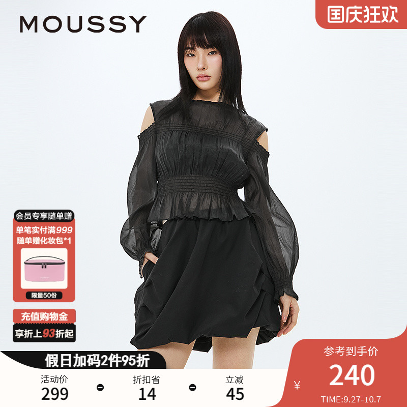 MOUSSY法式优雅风露肩雪纺衬衫