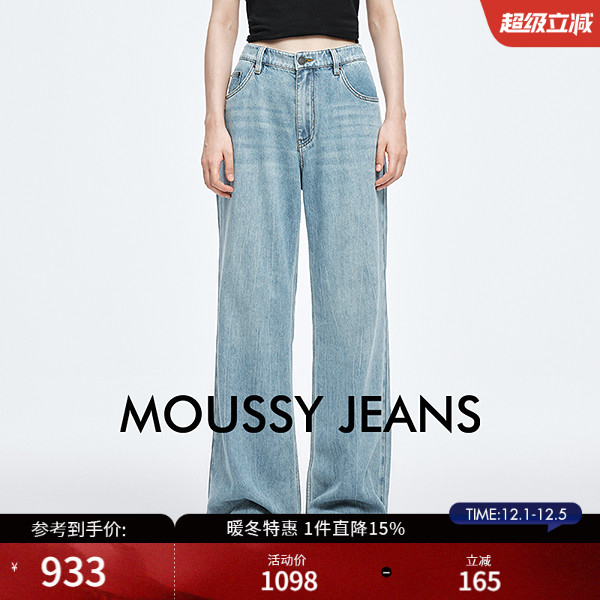 MOUSSY秋季新品浅蓝色直筒宽松水洗牛仔裤女028ISA11-0006