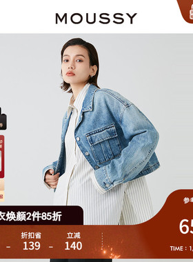 MOUSSY 早春新品日系复古水洗短款纯棉牛仔外套028HS411-0010