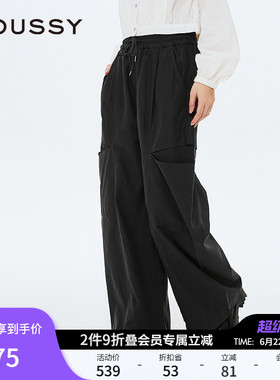 MOUSSY 春季新品棉麻混纺分割破洞弯刀休闲裤女028ISA31-1741