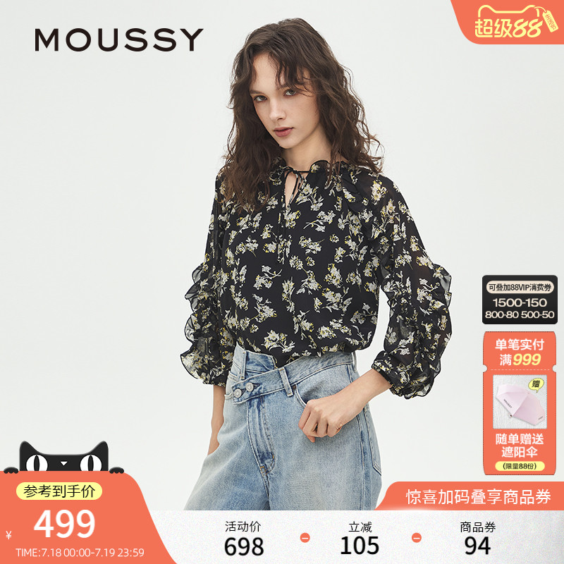 MOUSSY 2025夏季新品法式田园风碎花雪纺长袖衬衫女028ISA30-3131