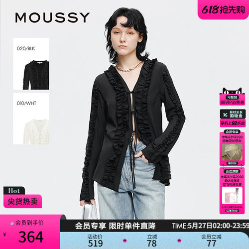 MOUSSY 早春新品甜美风荷叶边绑带衬衫外套女028IAA30-1016