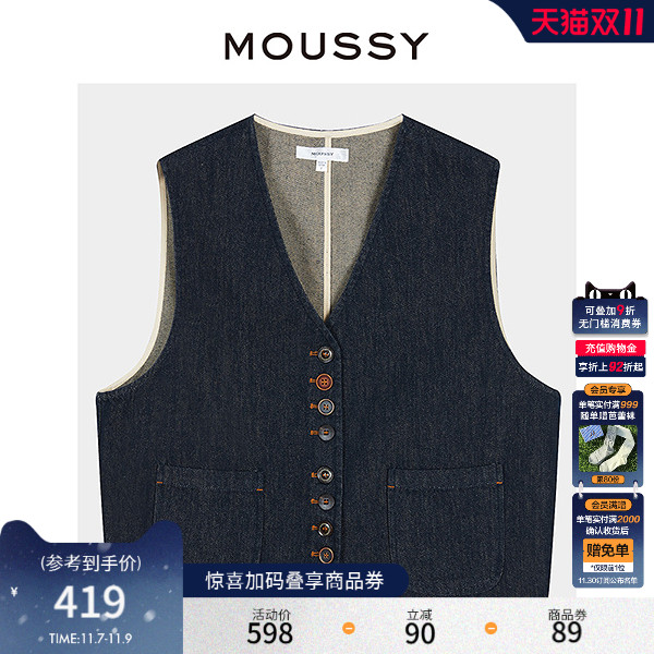 MOUSSY2025秋季新品复古风口袋拼接短款马甲外套女028IAC10-1003