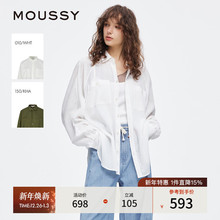 MOUSSY 秋季新品休闲慵懒风简约薄款长袖衬衫女028ISZ30-1041