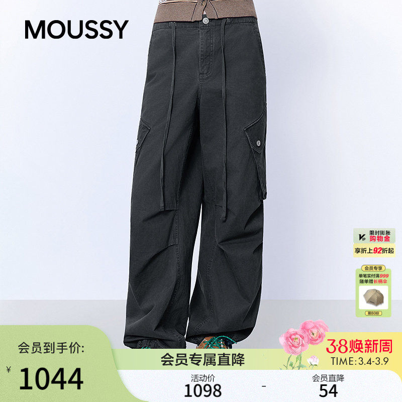 MOUSSY 2026春季新品街头工装风大口袋抽绳阔腿长裤028JSA31-1011